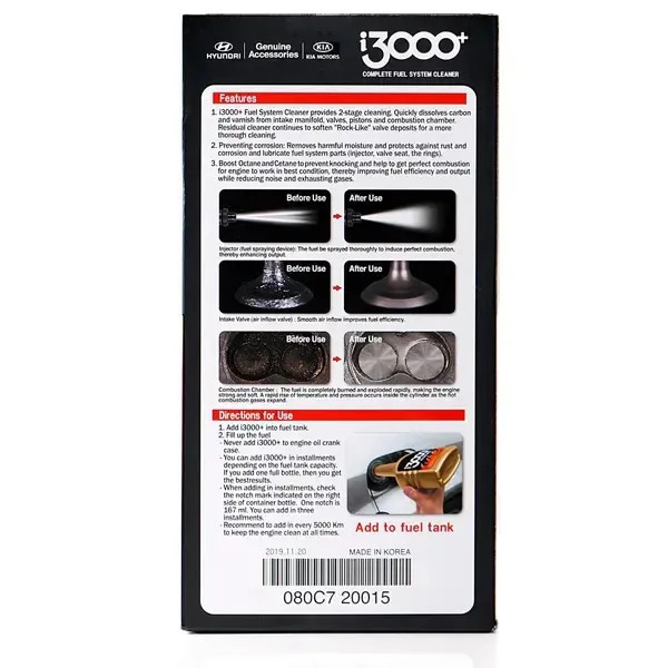 مکمل بنزین اکتان کیا موتور